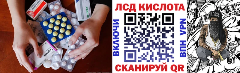 закладки  Смоленск  Лсд 25 экстази кислота 