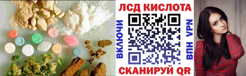 ЛСД экстази ecstasy Смоленск