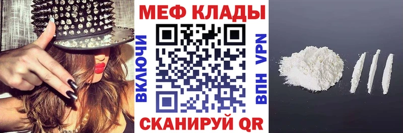 закладки  OMG зеркало  Мефедрон кристаллы  Смоленск 