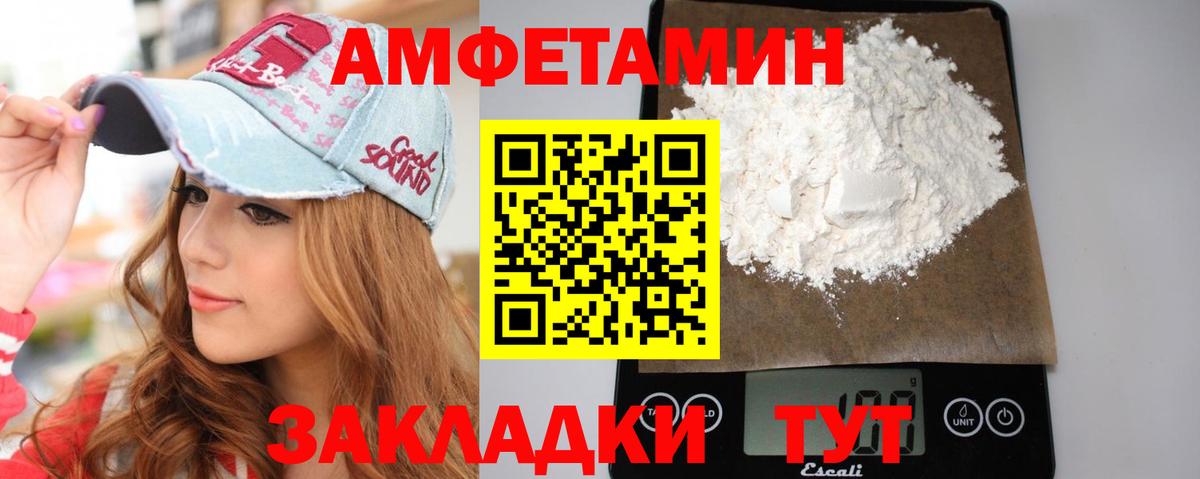 Первитин пудра Смоленск