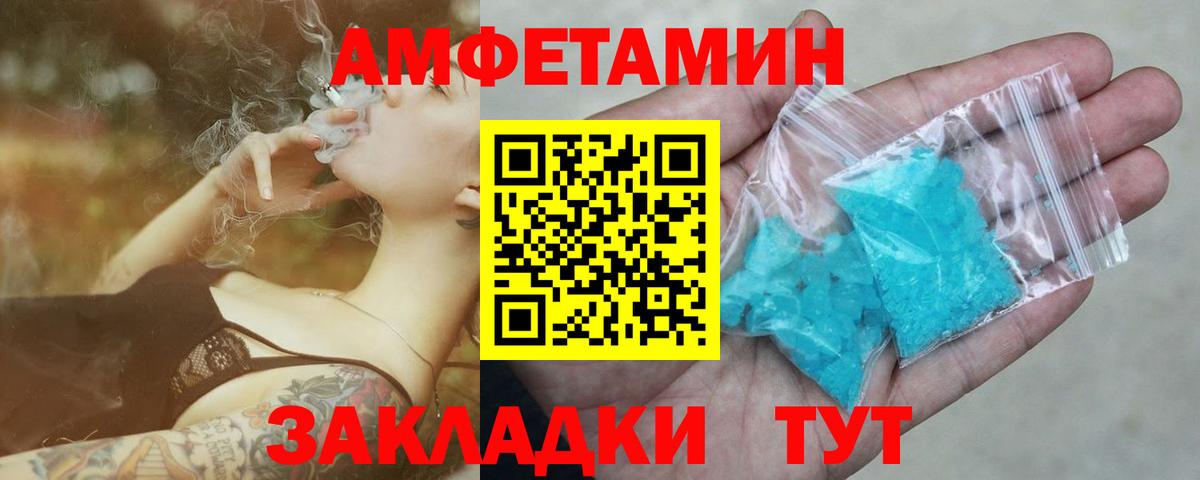 Смоленск  МЕТАМФЕТАМИН  Вход с VPN  МЕТАМФЕТАМИН пудра 