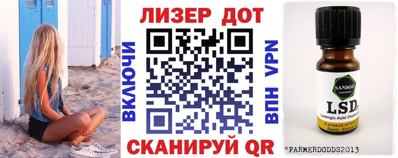 Наркотические марки 1,8мг  наркошоп  Смоленск 