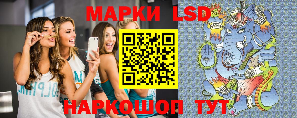 Марки N-bome 1,8мг Смоленск