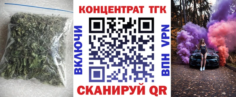 ТГК жижа  KRAKEN   Смоленск 