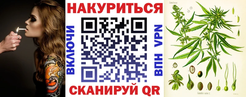 Конопля Ganja  как найти закладки  Смоленск 