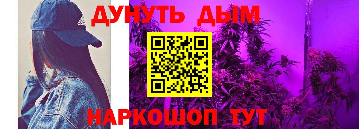 Канабис ГИДРОПОН Смоленск